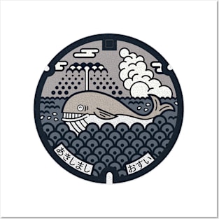 Akishima Manhole Cover Art Alternative Color Posters and Art